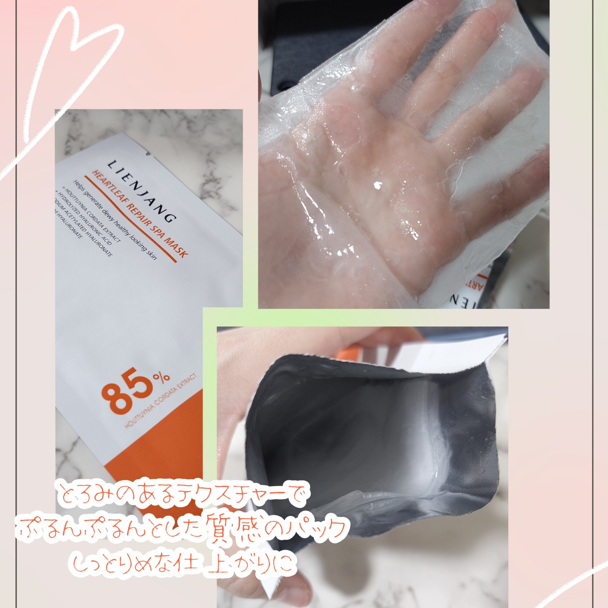 オールセラ リペア クリーム 8.0/リエンジャン/フェイスクリームを使ったクチコミ（2枚目）