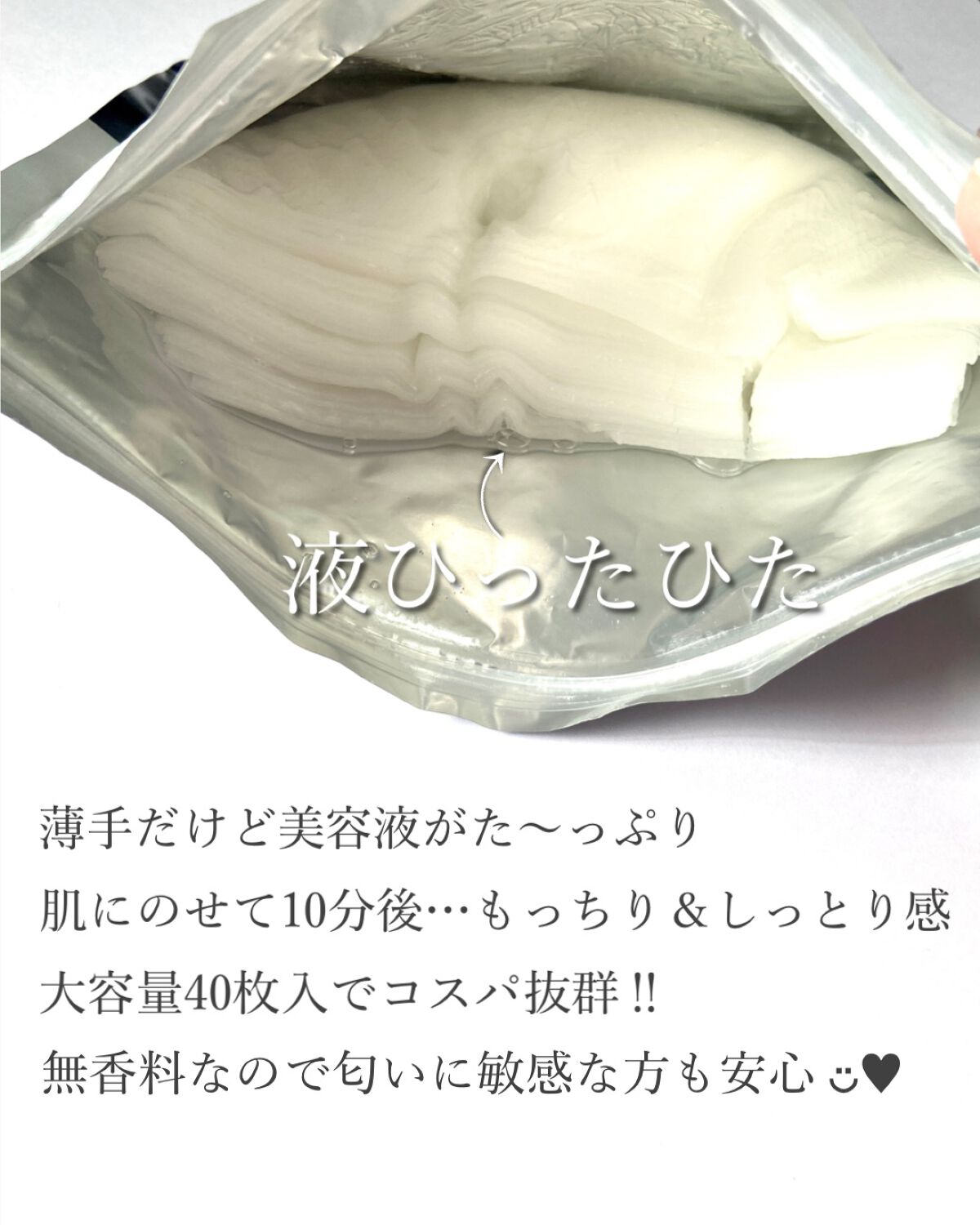 プロバイオティック スキンケア マスク/DECÔMME/シートマスク・パックを使ったクチコミ(3枚目)