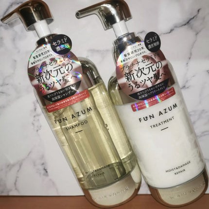 モイスト&ダメージリペア シャンプー/トリートメント/FUN AZUM/市販シャンプーを使ったクチコミ(1枚目)