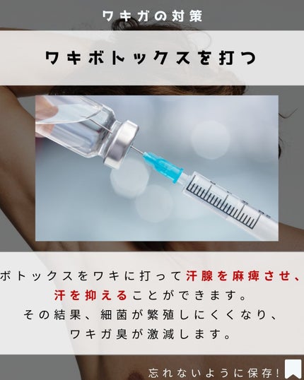 デトランス α/Perspirex/デオドラント・制汗剤を使ったクチコミ(7枚目)