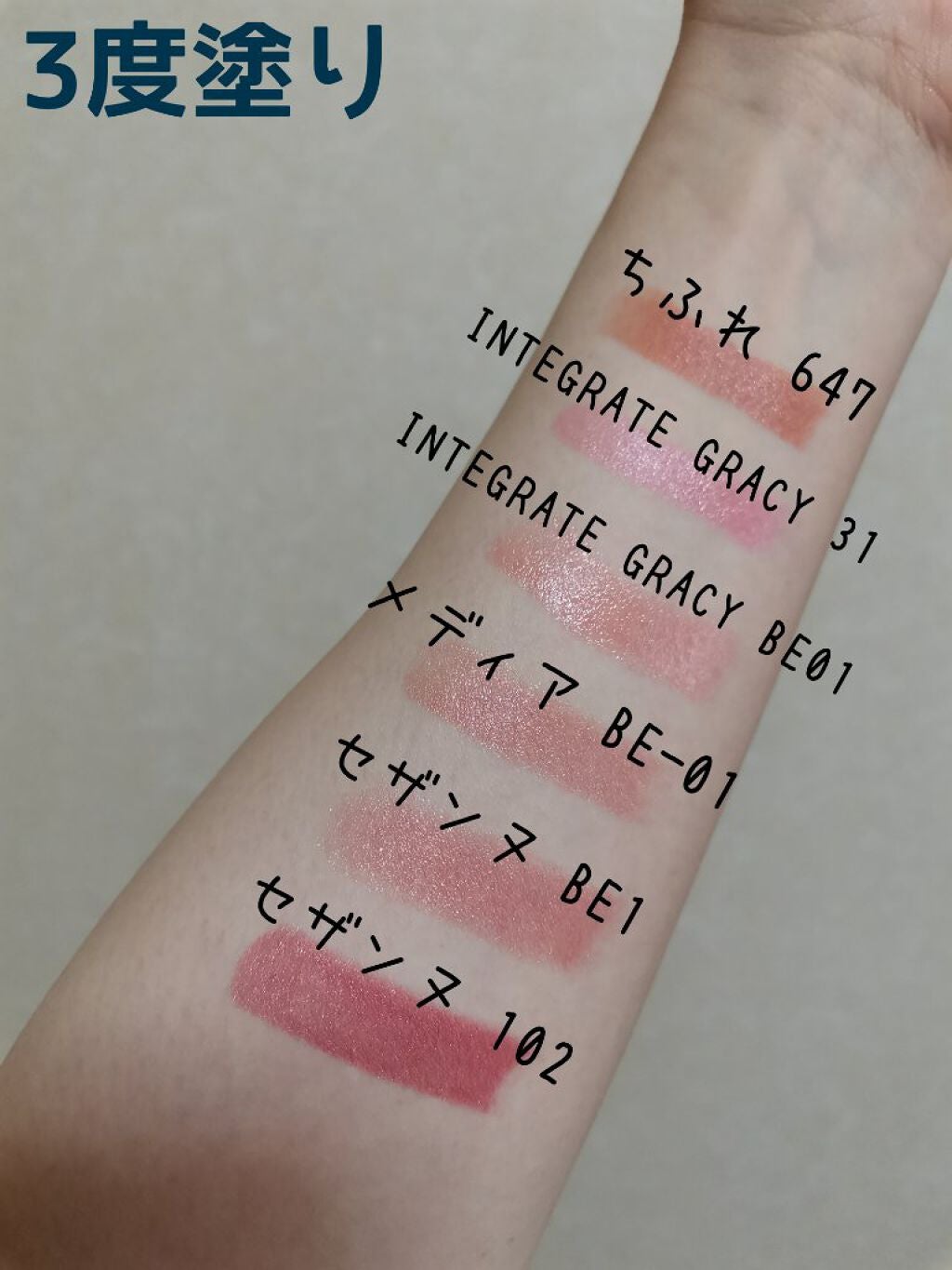 ラスティンググロスリップ/CEZANNE/口紅を使ったクチコミ(3枚目)