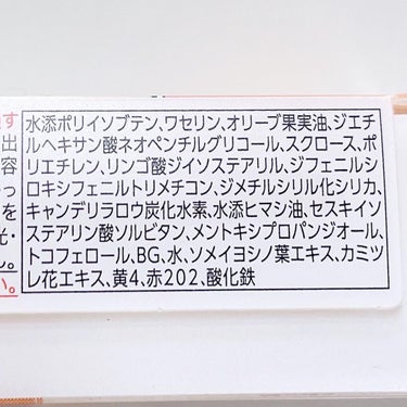 プランプリップケアスクラブ/キャンメイク/リップケア・リップクリームを使ったクチコミ（9枚目）