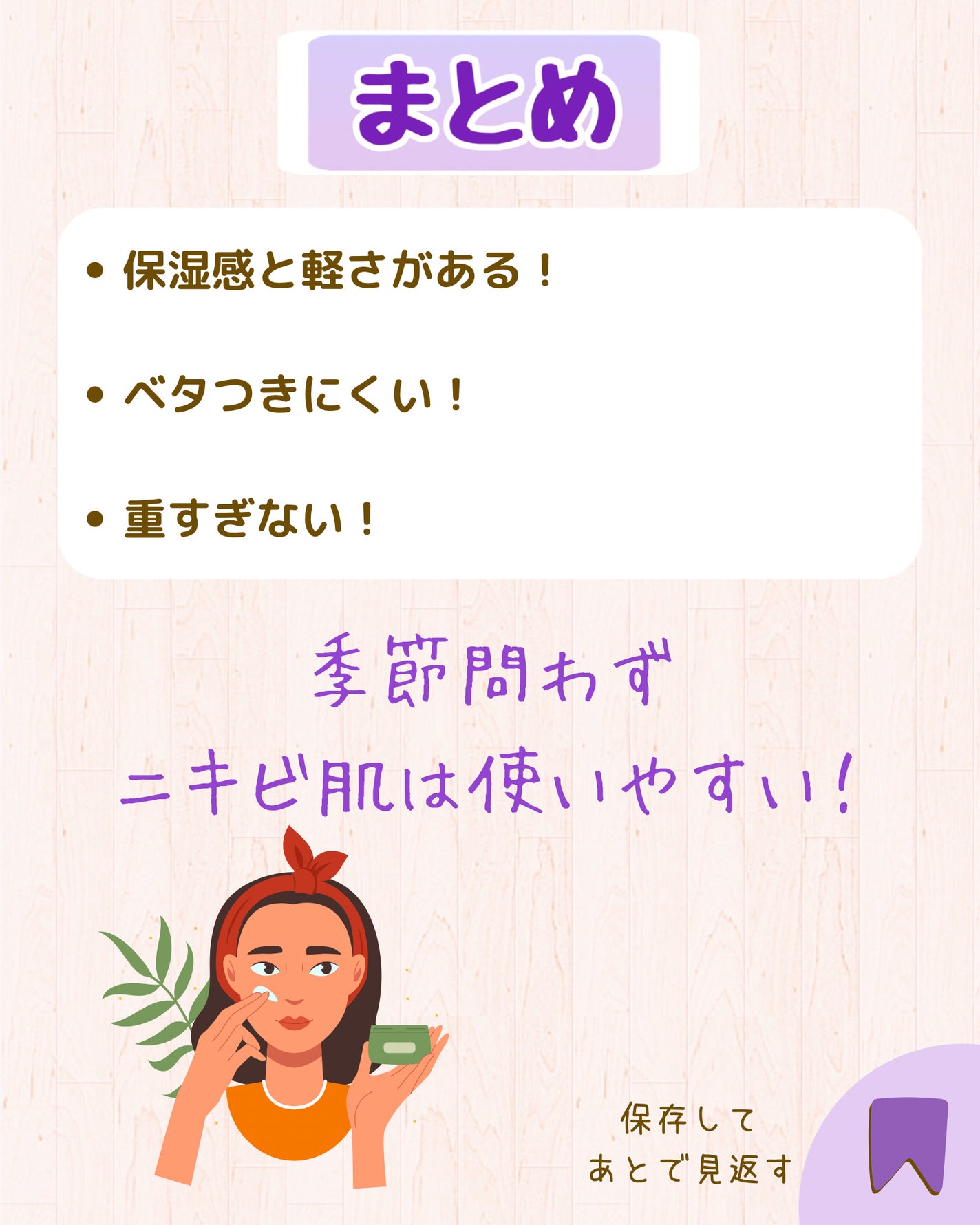 シカリリーフ RX カーミングクリーム/Real Barrier/フェイスクリームを使ったクチコミ(8枚目)