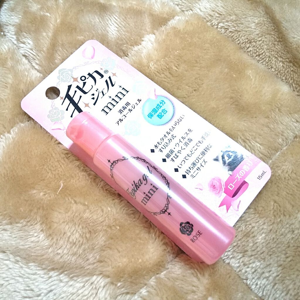 手ピカジェル mini ローズの香り/健栄製薬/ハンドクリームを使ったクチコミ(1枚目)