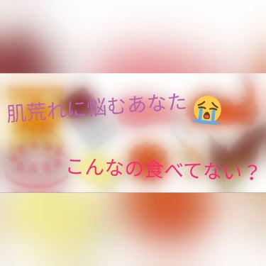 ひなな🦋 on LIPS 「こんにちは😆ひななです！今回は、雑談というか豆知識というか....」（1枚目）