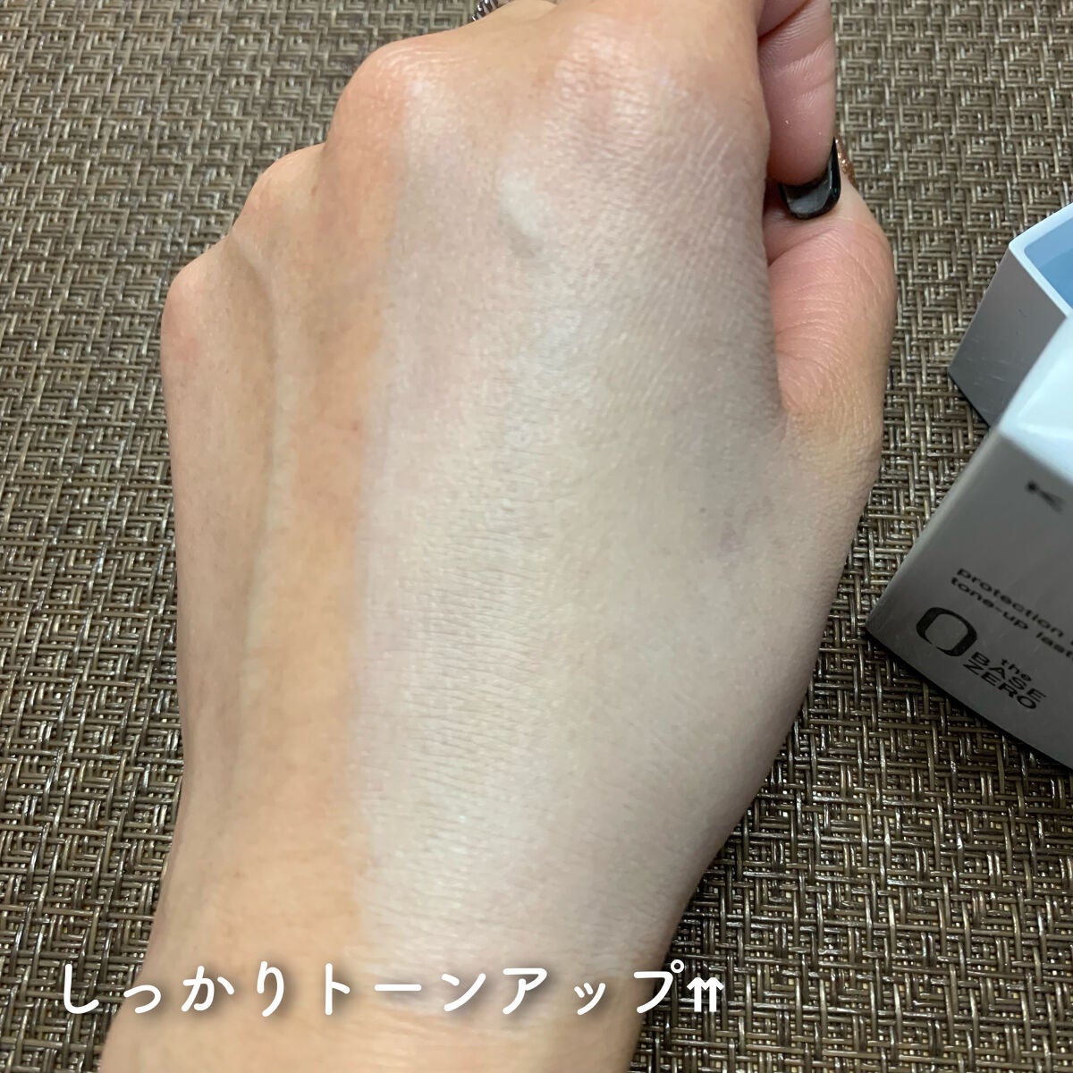 プロテクションエキスパート(トーンアップラスティング)/KATE/化粧下地を使ったクチコミ(6枚目)