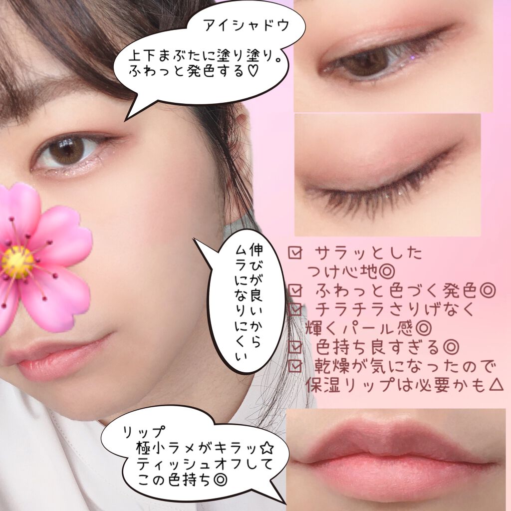 パーマネントカール マスカラ F(ボリューム)/FASIO/マスカラを使ったクチコミ(4枚目)