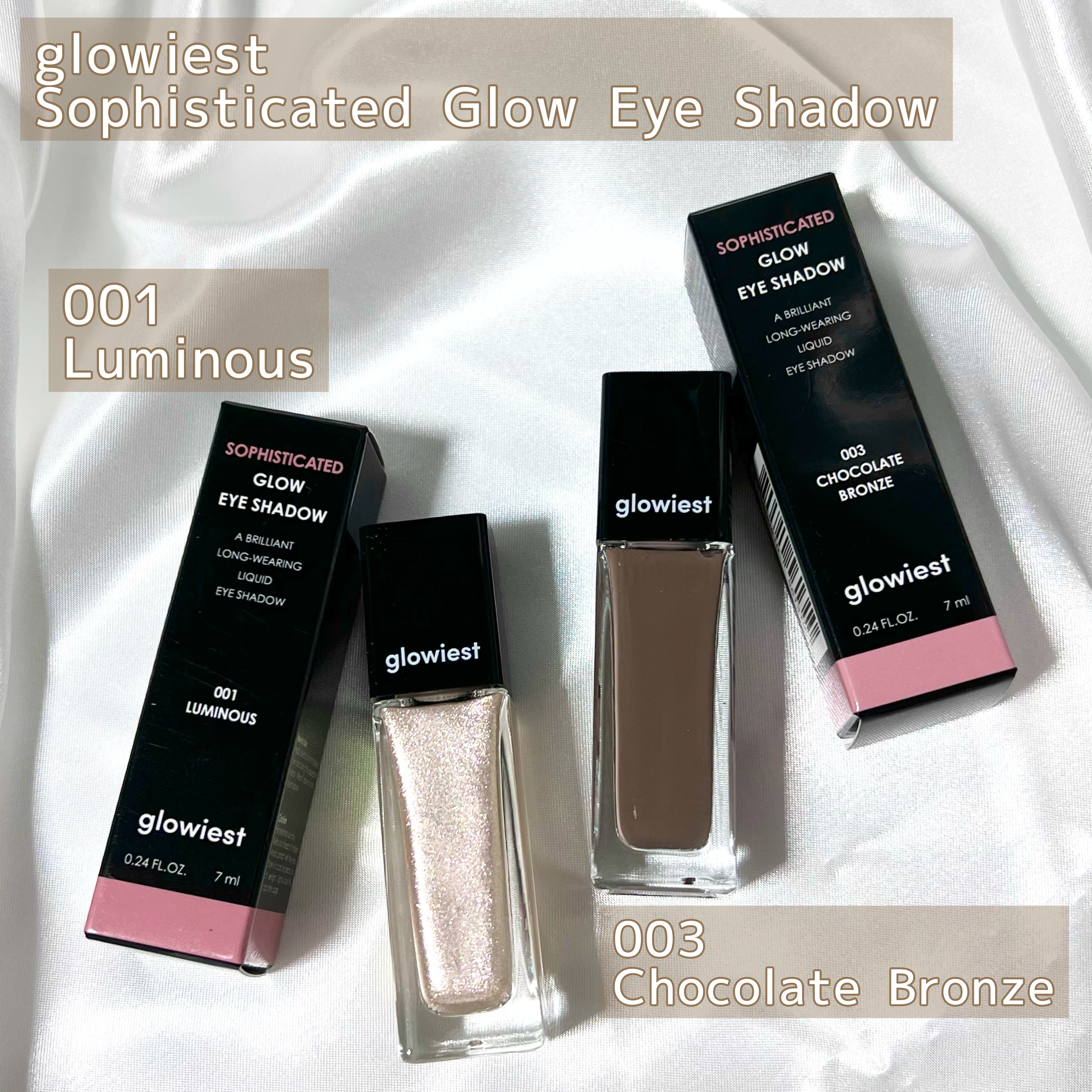 Sophisticated Glow Eye Shadow/glowiest/リキッドアイシャドウを使ったクチコミ（2枚目）
