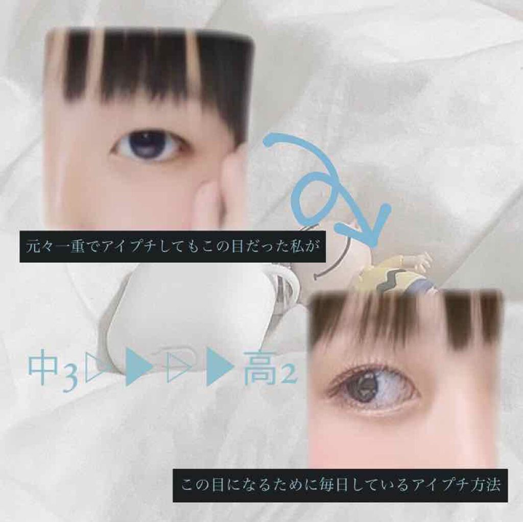 アイトーク/アイトーク/二重まぶた用アイテムを使ったクチコミ(1枚目)