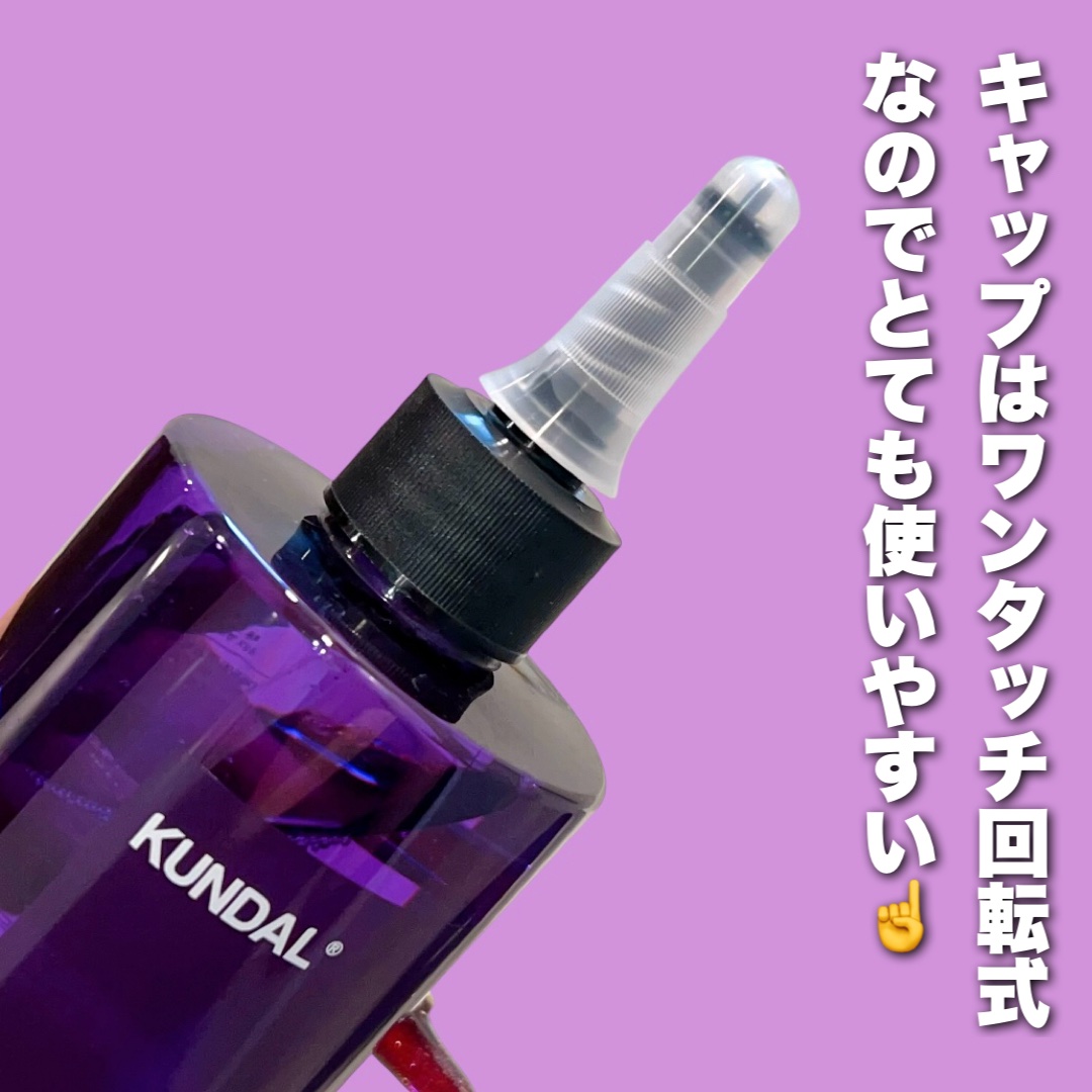 H&Mウォータートリートメント/KUNDAL/洗い流すヘアトリートメントを使ったクチコミ（2枚目）
