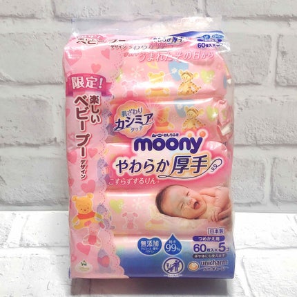 ユニ・チャーム moony おしりふき やわらか厚手のクチコミ「クリームの拭き取り、メイク落としに!◯◯用の拭き取りシートがお肌にとっても優しい✨
“ユニ・.....」(3枚目)