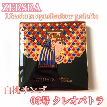 大英博物館 エジプトシリーズ アイシャドウパレット/ZEESEA/パウダーアイシャドウを使ったクチコミ（1枚目）