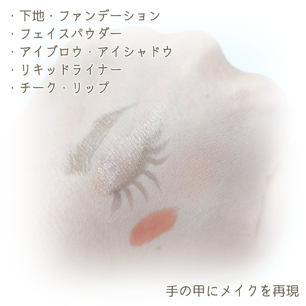 ホットクレンジングジェル/skinvill/クレンジングジェルを使ったクチコミ（3枚目）