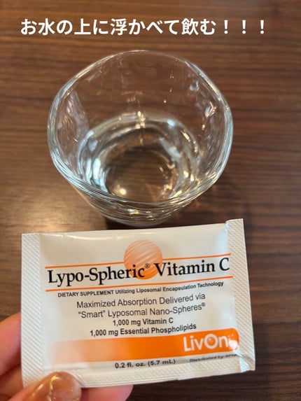fabu @ on LIPS 「今回は愛用サプリを投稿します(*'ω'*)飲むビタミンC!!海..」(4枚目)