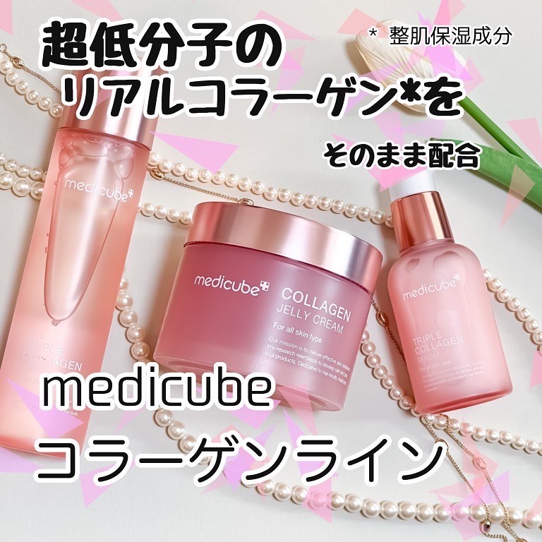 もち肌コラーゲントナー3.0/MEDICUBE/化粧水を使ったクチコミ（1枚目）