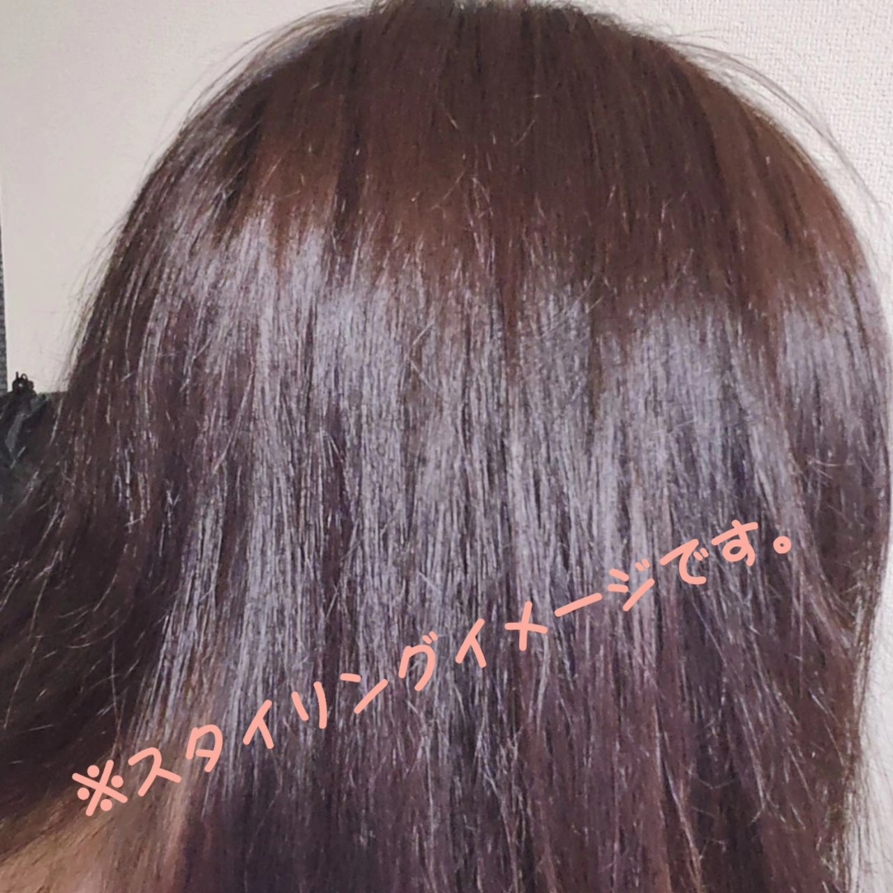 エッセンシャル プレミアム うるおいバリアシャンプー/コンディショナー グロウ＆モイスト/エッセンシャル/市販シャンプーを使ったクチコミ（3枚目）