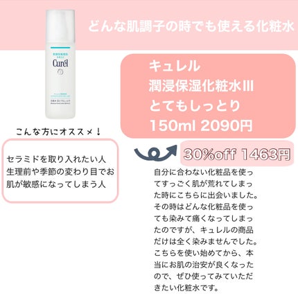 サンシビオ エイチツーオー D/ビオデルマ/クレンジングウォーターを使ったクチコミ(7枚目)