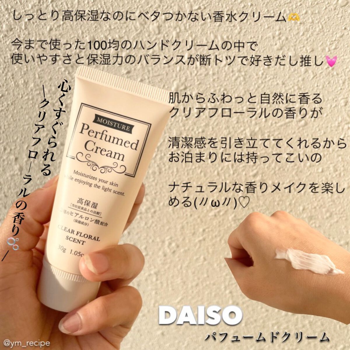 リップエッセンス/無印良品/リップケアを使ったクチコミ(4枚目)