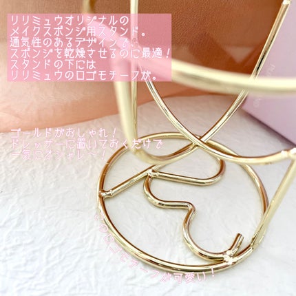 パフスタンド/Ririmew/パフ・スポンジを使ったクチコミ(2枚目)
