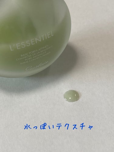 レソンシエル プライマー/GUERLAIN/化粧下地を使ったクチコミ（2枚目）