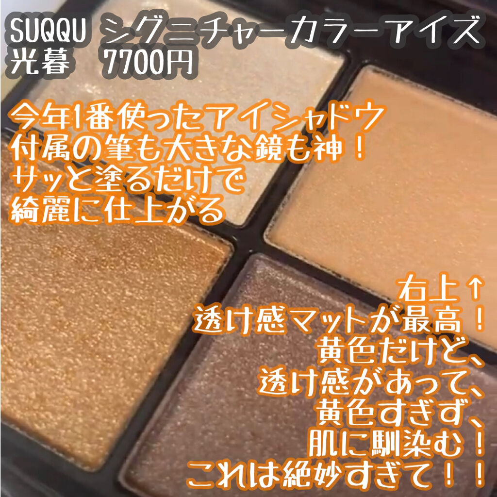 リップフィックス コンフォート/DECORTÉ/口紅を使ったクチコミ（3枚目）