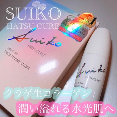 チャンユカ on LIPS 「♢﻿SUIKOHATSUCUREクラゲ由来の生コラーゲンで潤い..」（1枚目）