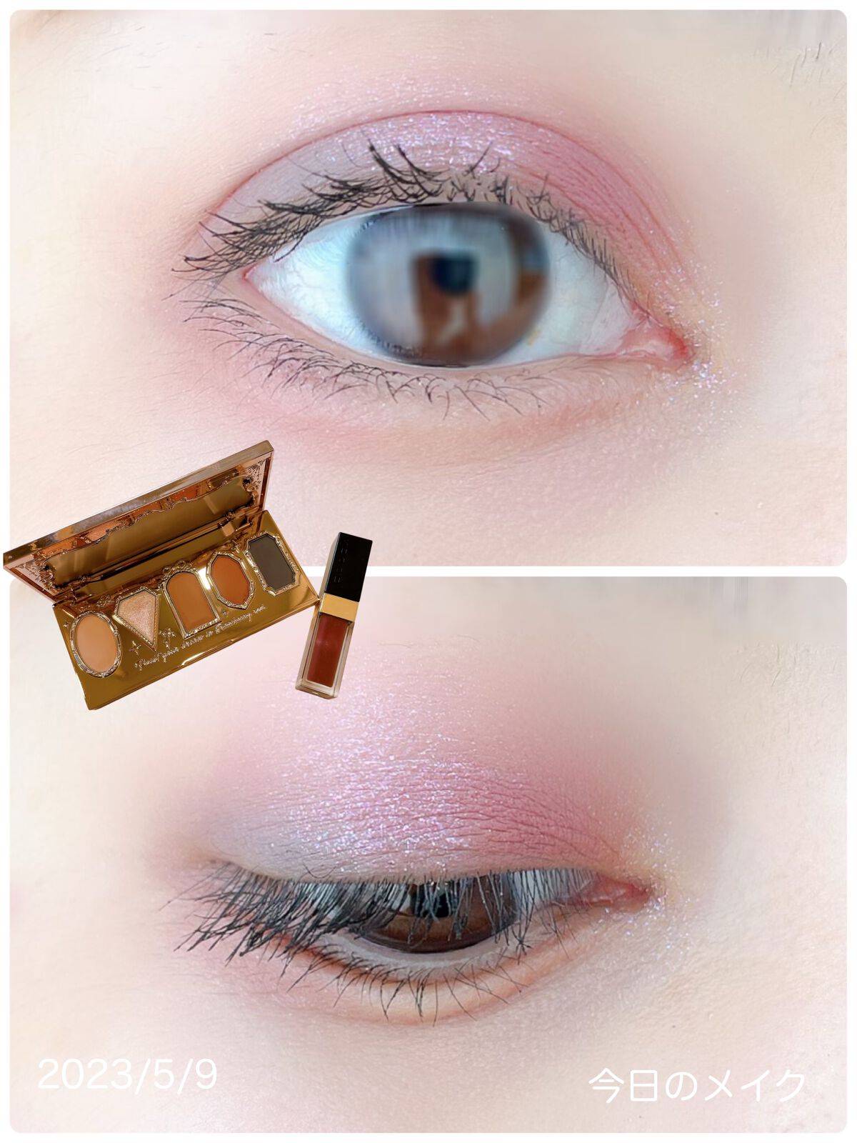 フロウレス リップ グロス/SUQQU/リップグロスを使ったクチコミ(1枚目)