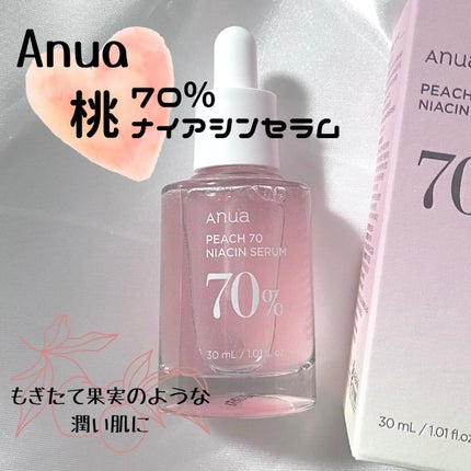 桃70%ナイアシンセラム/Anua/美容液を使ったクチコミ(1枚目)