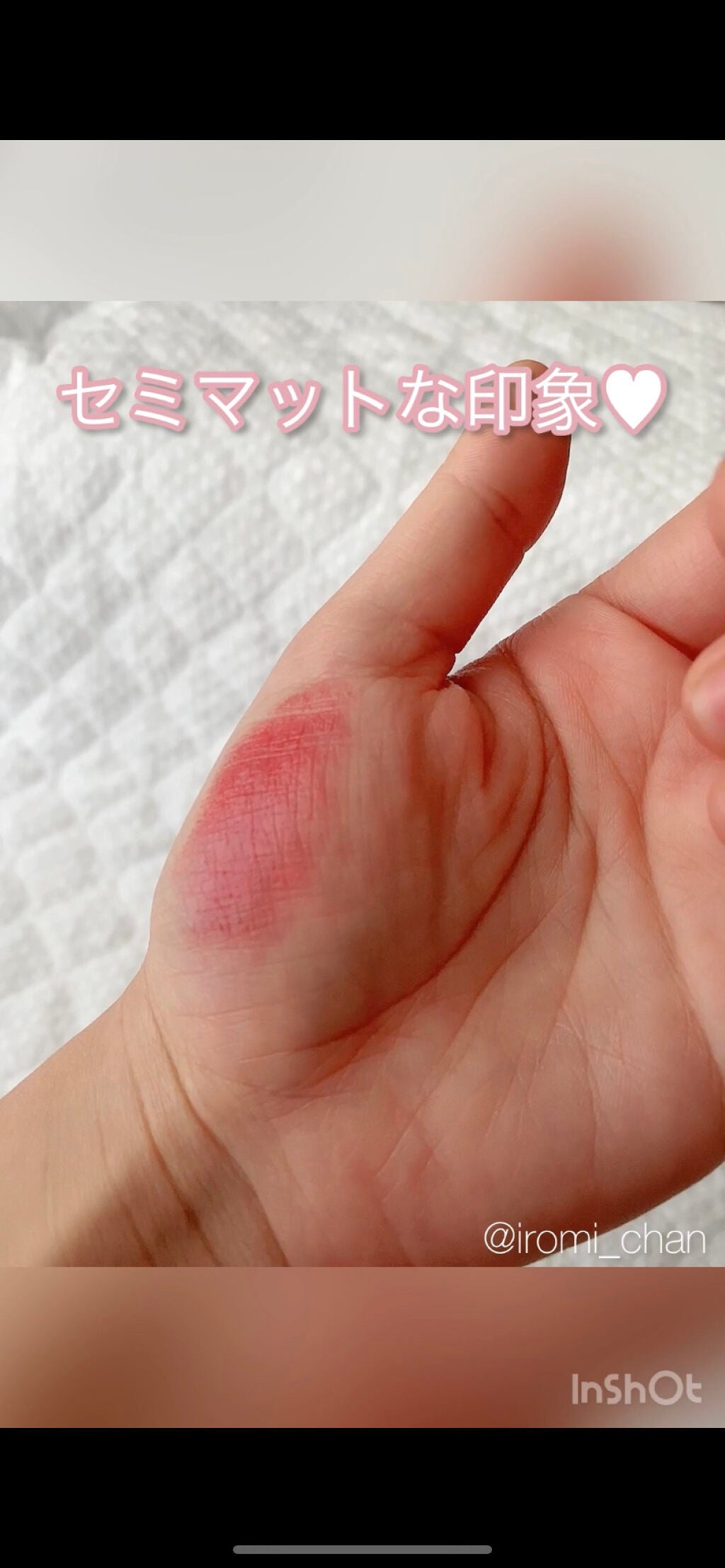 ケイト リップモンスター/KATE/口紅を使ったクチコミ(5枚目)