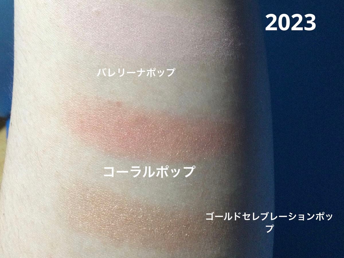 クリニーク チーク ポップ パレット 21/CLINIQUE/パウダーチークを使ったクチコミ(6枚目)