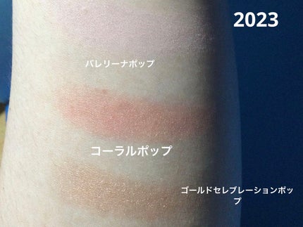 クリニーク チーク ポップ パレット 21/CLINIQUE/パウダーチークを使ったクチコミ(6枚目)