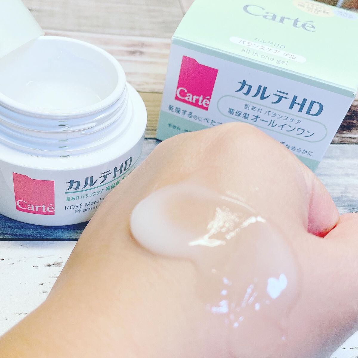 バランスケア ゲル/カルテHD/フェイスクリームを使ったクチコミ(3枚目)
