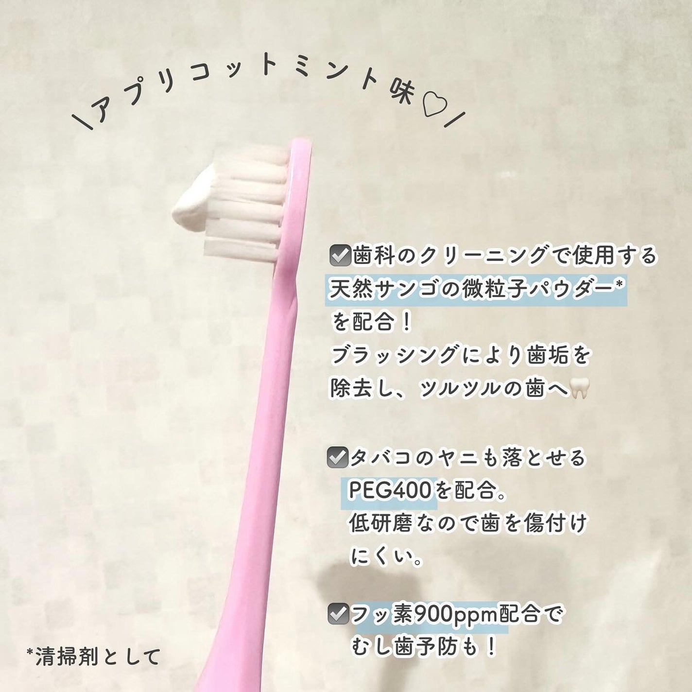 シェールホワイト/ホワイトエッセンス/歯磨き粉を使ったクチコミ(3枚目)