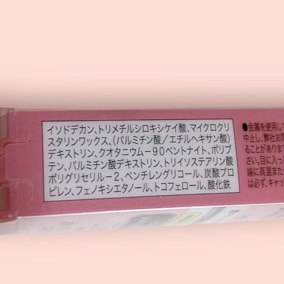 メタルックマスカラ/キャンメイク/マスカラを使ったクチコミ(2枚目)