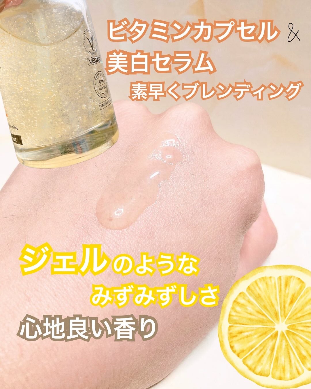 ビタトーニングカプセルセラム/ダルバ/美容液を使ったクチコミ(3枚目)