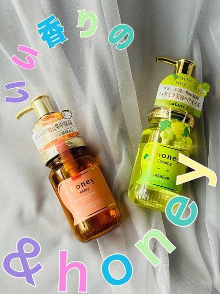 &honey  Creamy EXãã¡ãŒãžãªãã¢ãã¢ãªã€ã«3.0/&honey/ãã¢ãªã€ã«ã䜿ã£ãã¯ãã³ãïŒ1æç®ïŒ