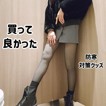 ベルミス スリムウォーマー ヒートプラス/BELMISE/その他を使ったクチコミ(6枚目)