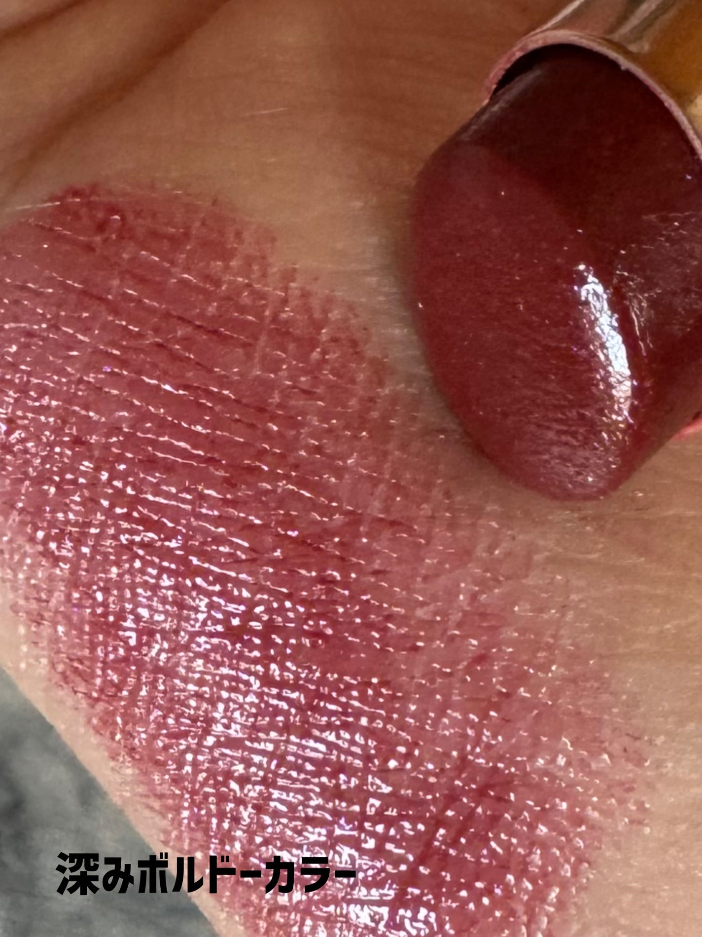 オペラ リップティント N/OPERA/リップティントを使ったクチコミ(2枚目)