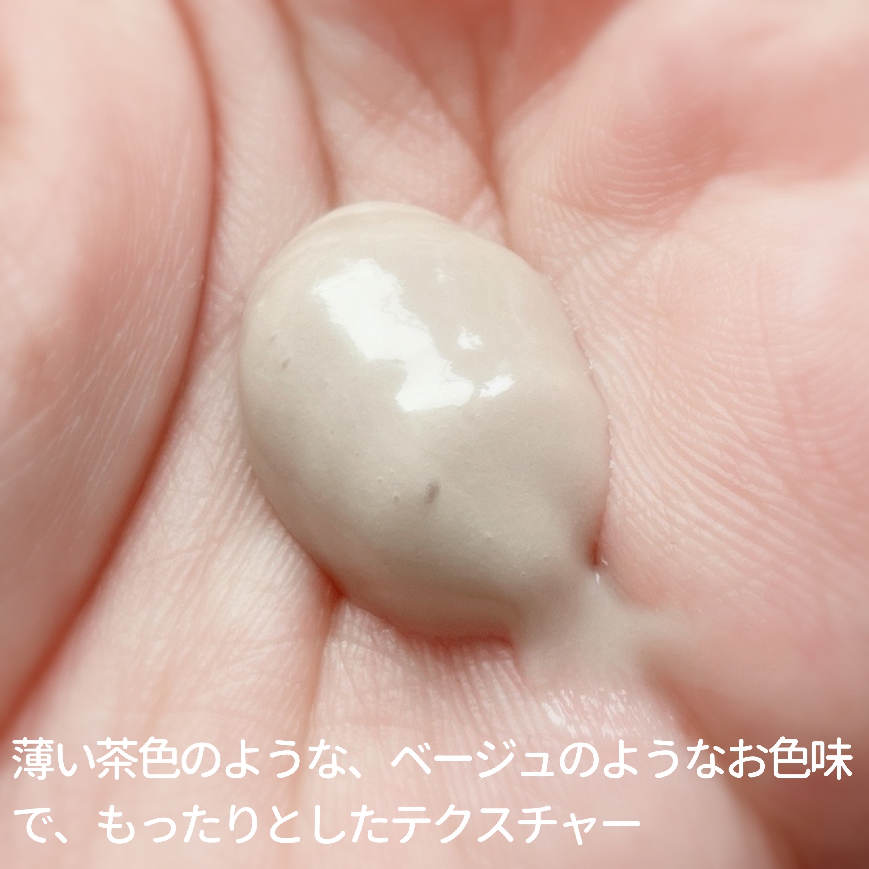 クレイクリアウォッシュ/DROAS/洗顔フォームを使ったクチコミ（3枚目）