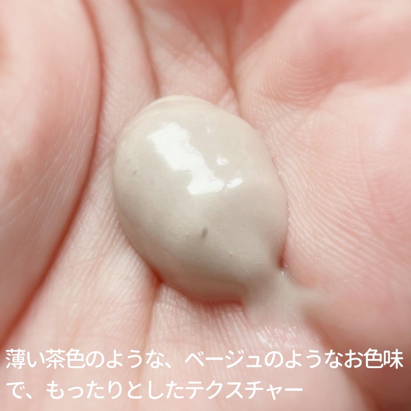 クレイクリアウォッシュ/DROAS/洗顔フォームを使ったクチコミ(3枚目)