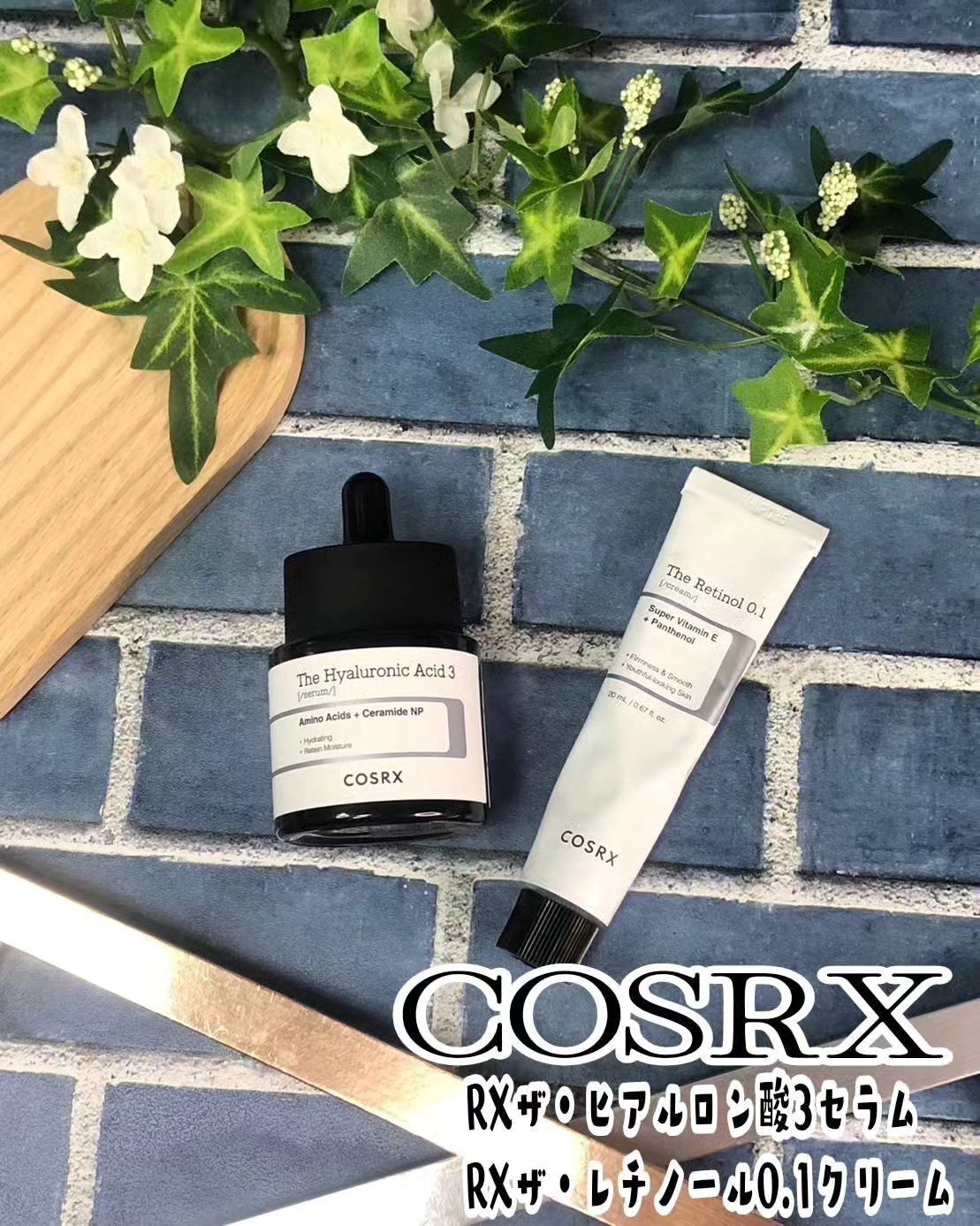 COSRX RXザ・ヒアルロン酸３セラム のクチコミ「COSRX
RXザ・ヒアルロン酸3セラム 20ml


＼韓国低刺激スキンケアブランド／

秋.....」（1枚目）