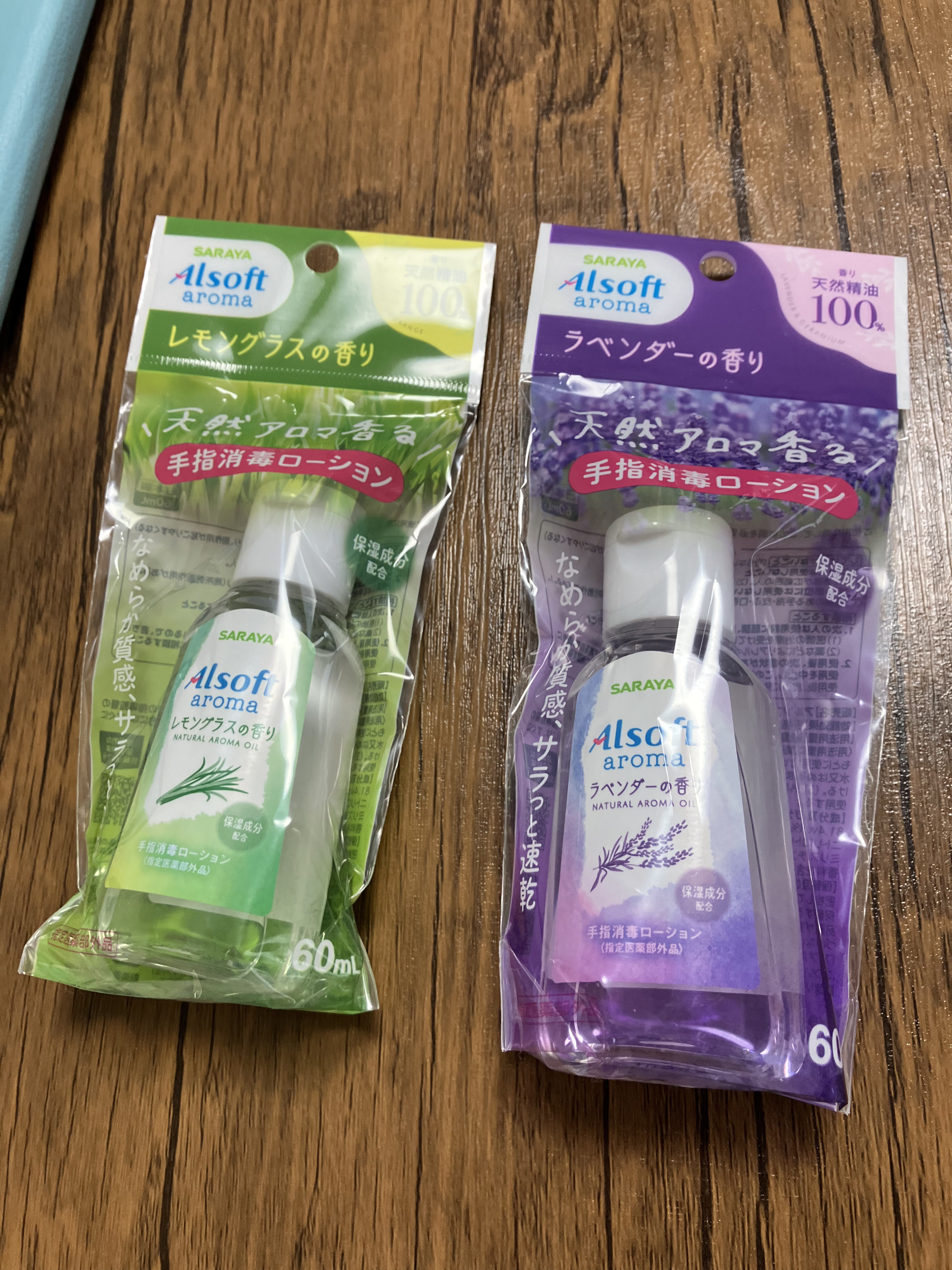 アルソフトアロマ 手指消毒ローション ラベンダーの香り/サラヤ/その他を使ったクチコミ（3枚目）