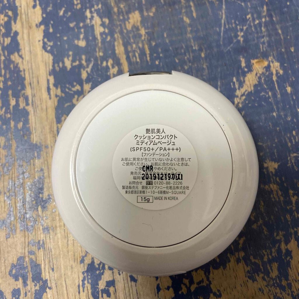 艶肌美人クッションコンパクト/エバーライフ/クッションファンデーションを使ったクチコミ(3枚目)
