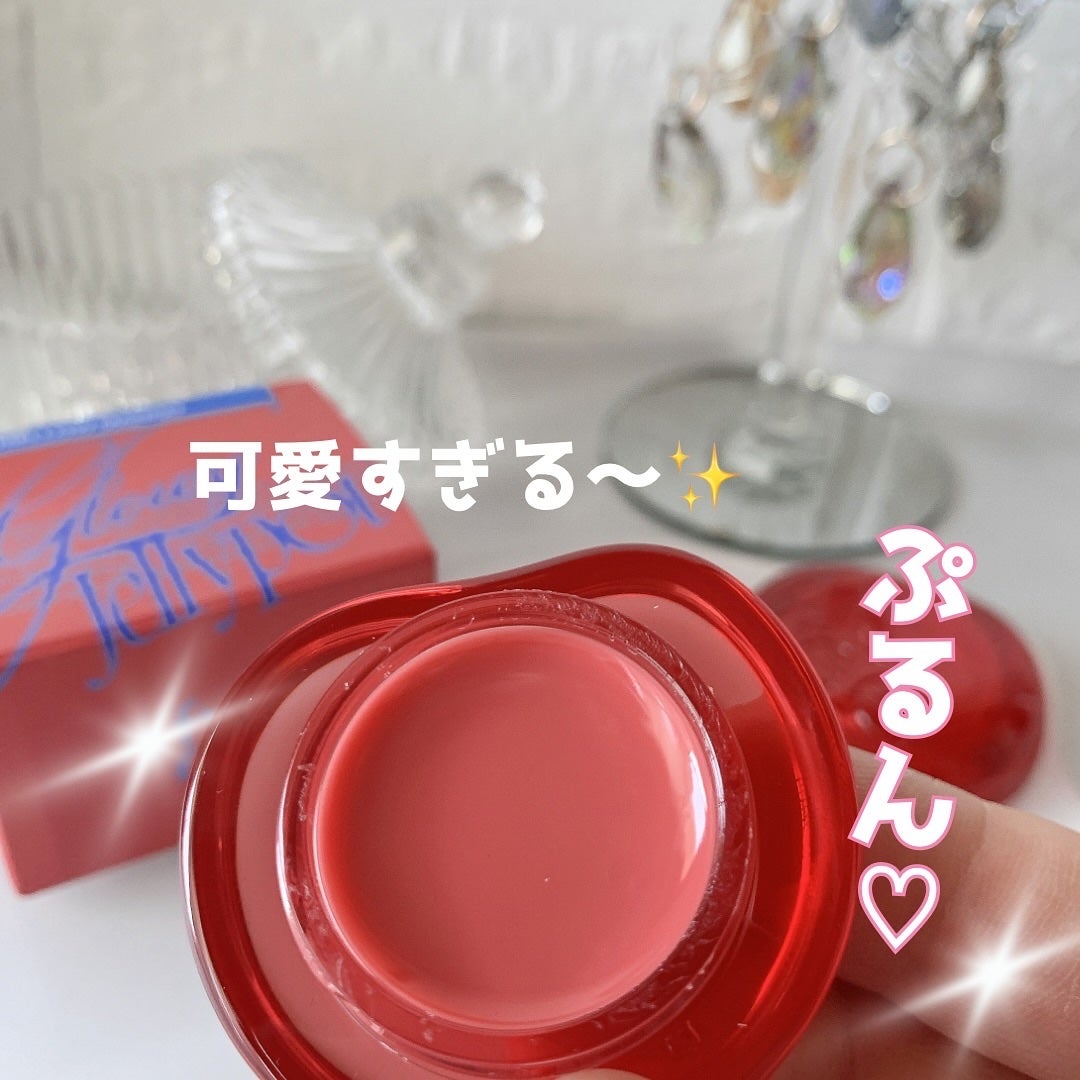 フィー リップアンドチーク グローイジェリーポット/fwee/リップグロスを使ったクチコミ(2枚目)