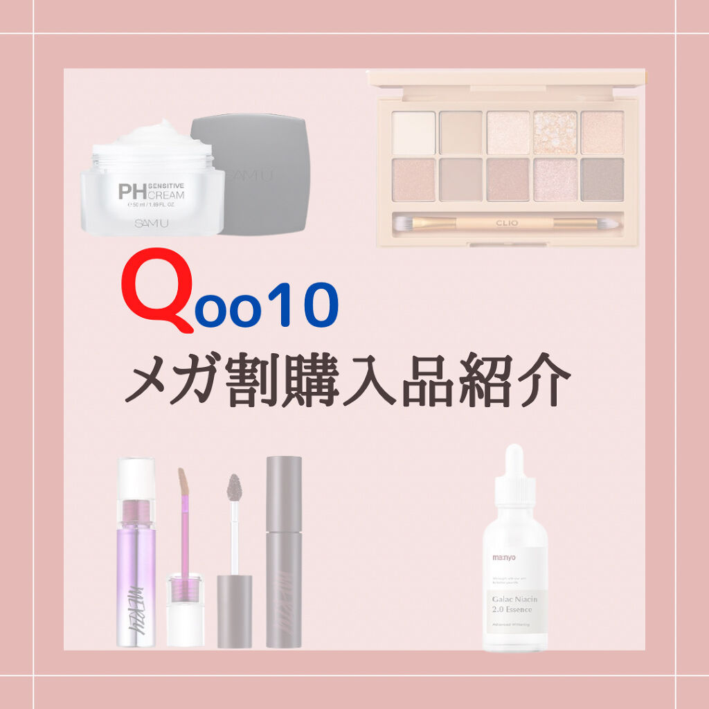 バイト ザ ビート メロウ ティント/MERZY/リップティントを使ったクチコミ（1枚目）