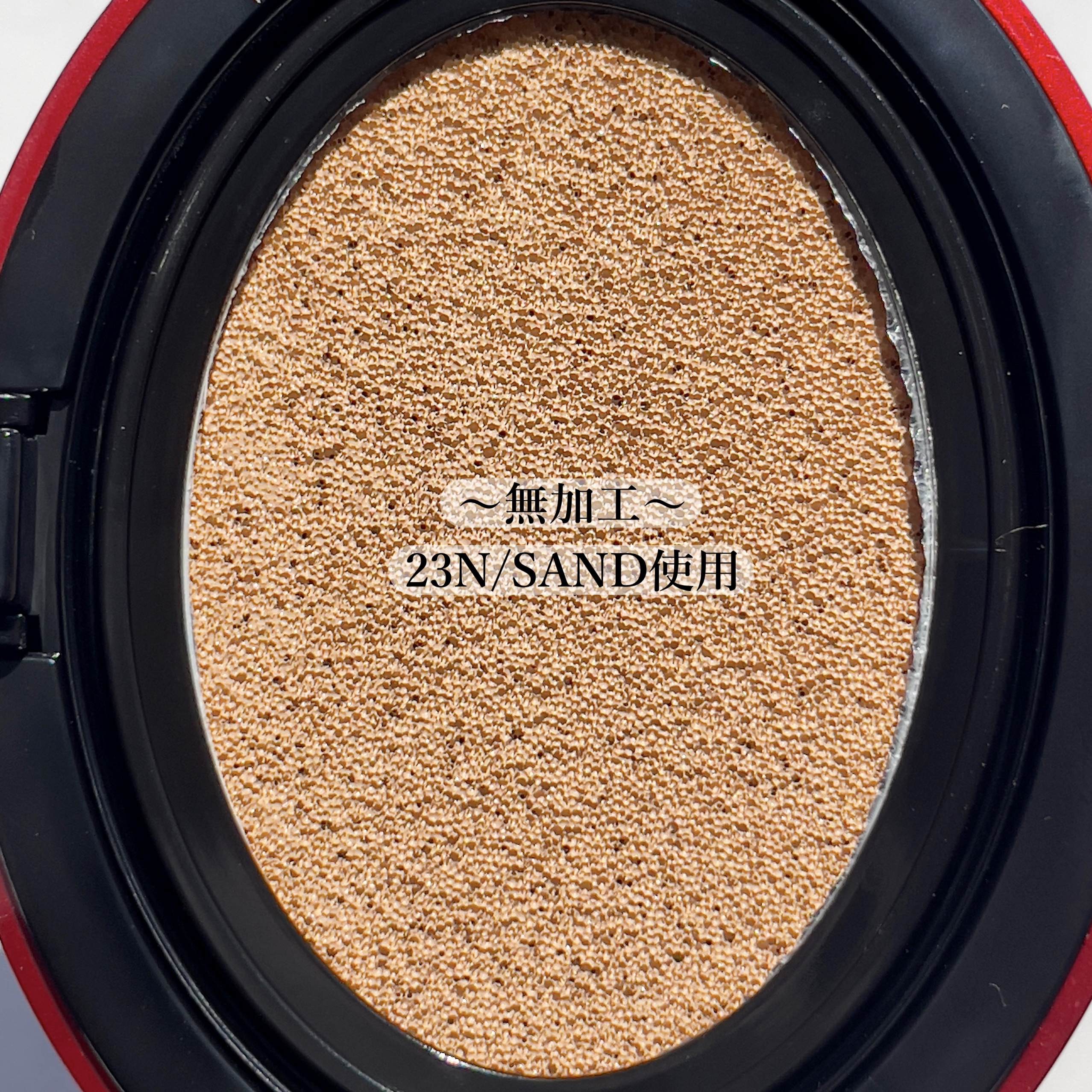 マスク フィット レッド クッション/TIRTIR(ティルティル)/クッションファンデーションを使ったクチコミ（3枚目）