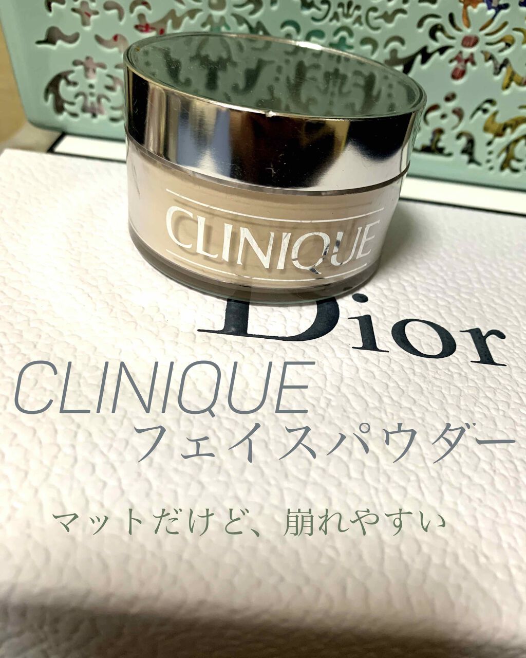 スーパーブレンデッド フェース パウダー｜CLINIQUEの口コミ ...