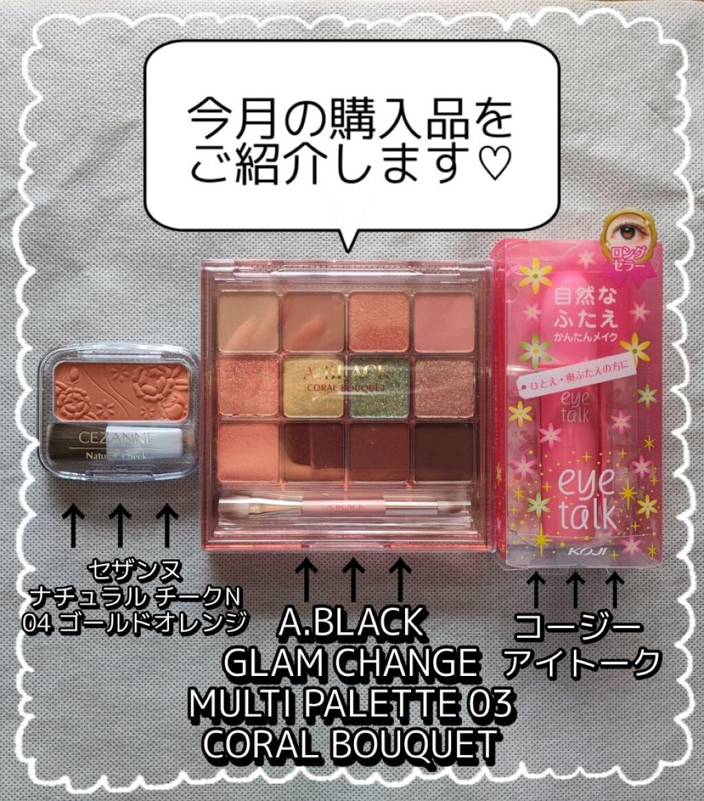 ナチュラル チークN/CEZANNE/パウダーチークを使ったクチコミ(2枚目)