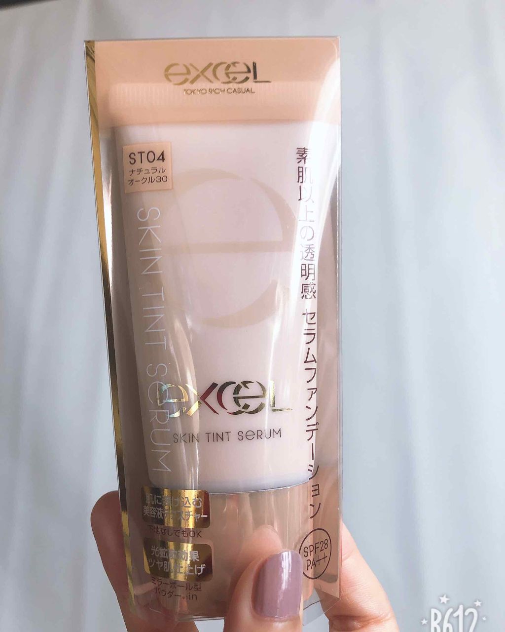 スキンティントセラム/excel/リキッドファンデーションを使ったクチコミ（1枚目）