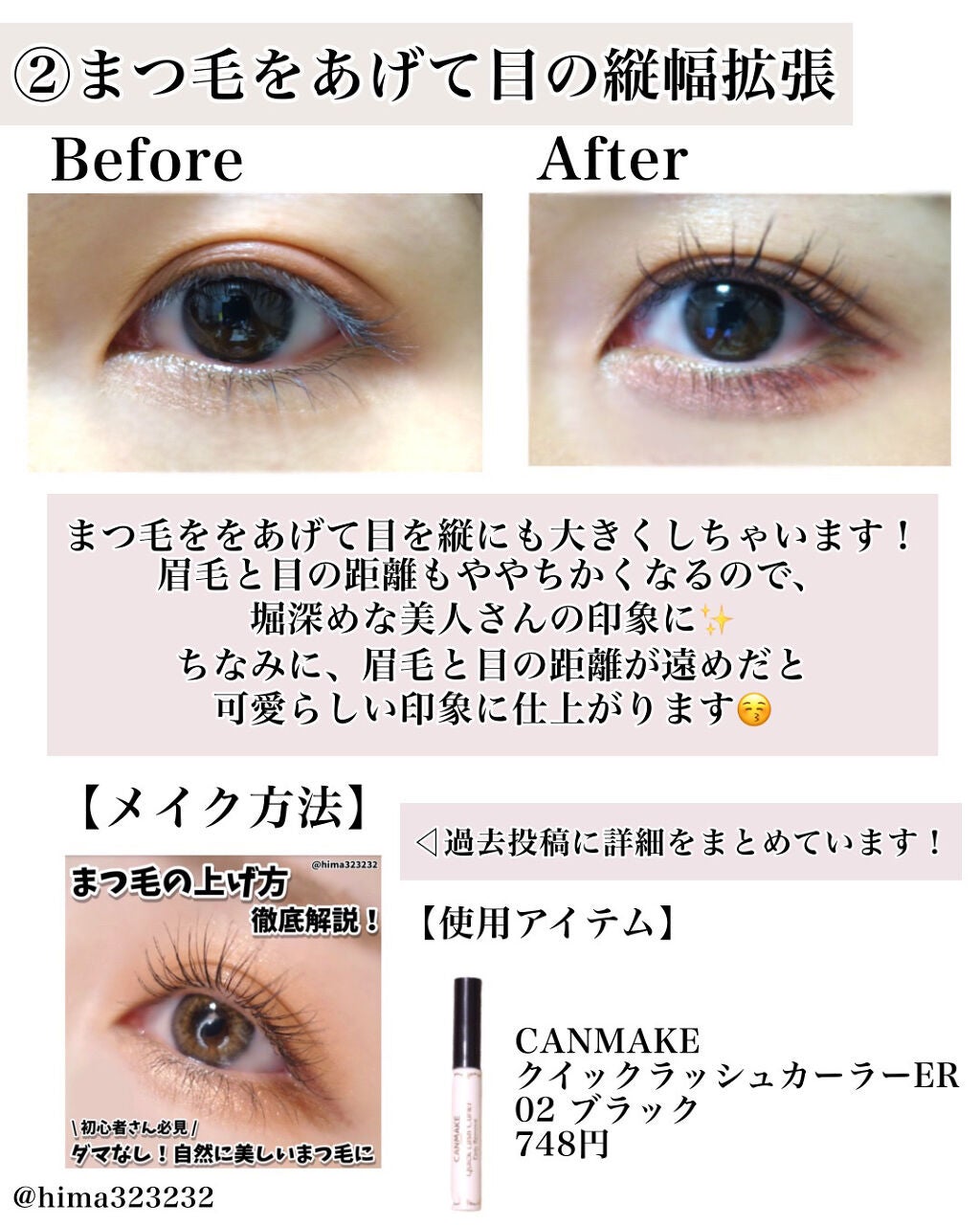 クリームチーク/キャンメイク/ジェル・クリームチークを使ったクチコミ(4枚目)